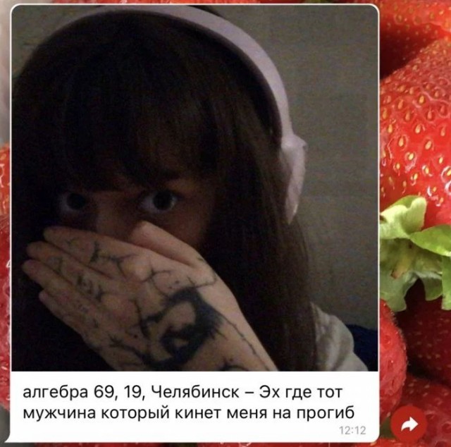 Чтобы дрался по выходным и вставил зубы: необычные требования девушек к мужчинам