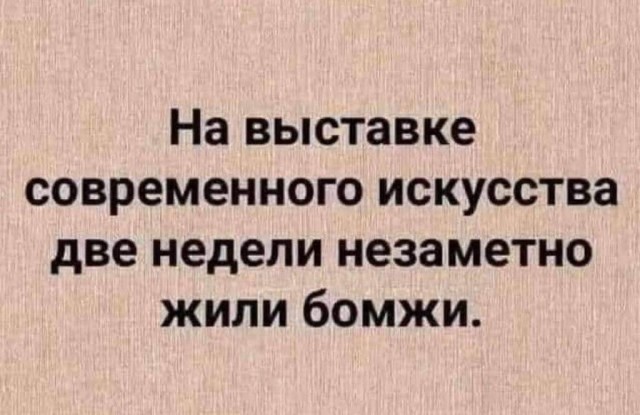 45 пошло-баянистых картинок