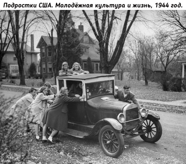 Небольшая подборка исторических фото (20.12)