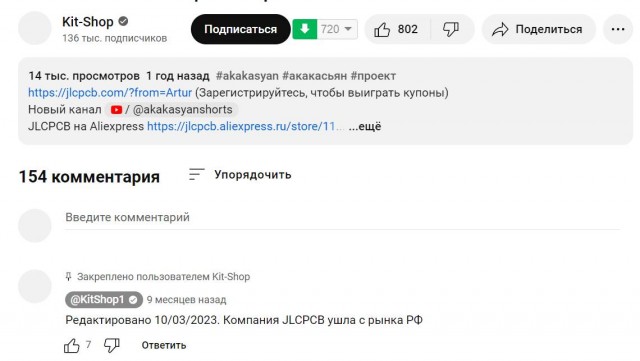 Наши руки не для скуки — мы опять про самоделки