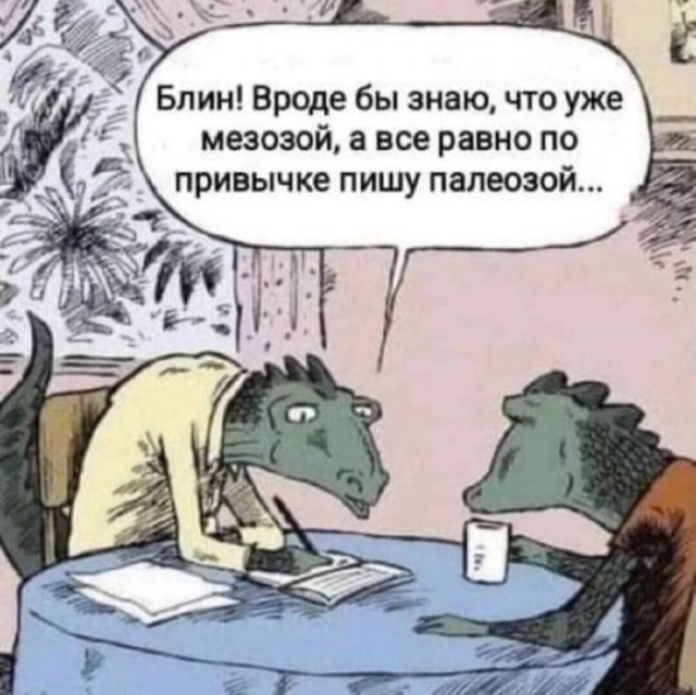 Дело было в пятницу