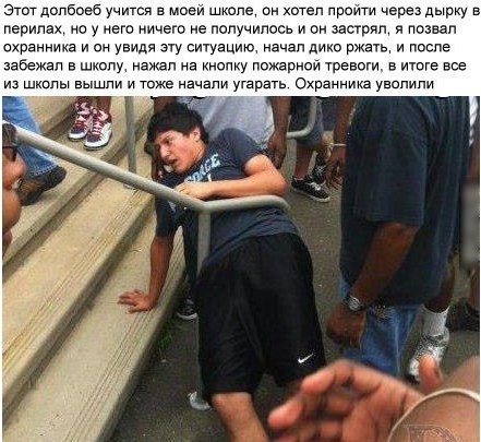 Охранник - падонок