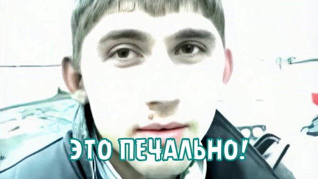 Тест на мемолога