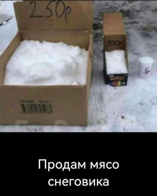 Так себе картинки 22.01.24