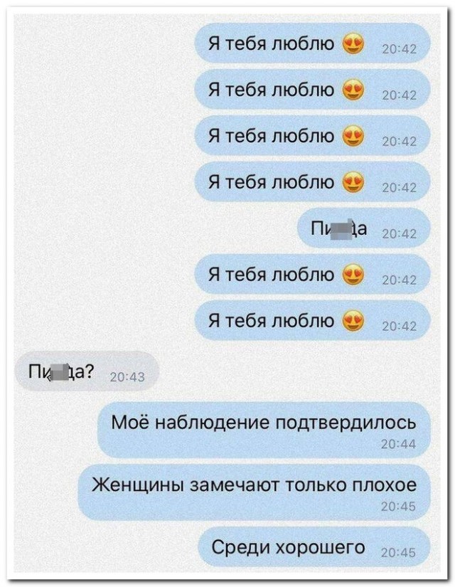 Забавные комментарии из социальных сетей (29.01.24)