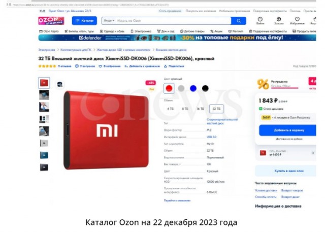 Samsung и SanDisk завалили рынок флешками отвратительного качества, собранными из мусора. Пользоваться ими опасно