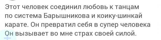 Вот как будешь отбиваться от него в тёмном переулке?