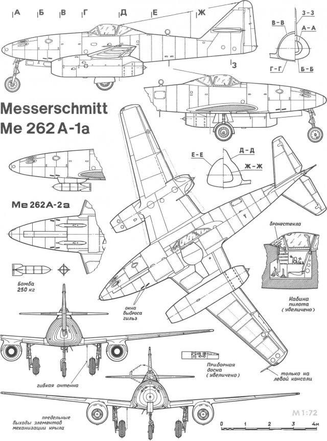 Ме-262 последняя надежда Люфтваффе