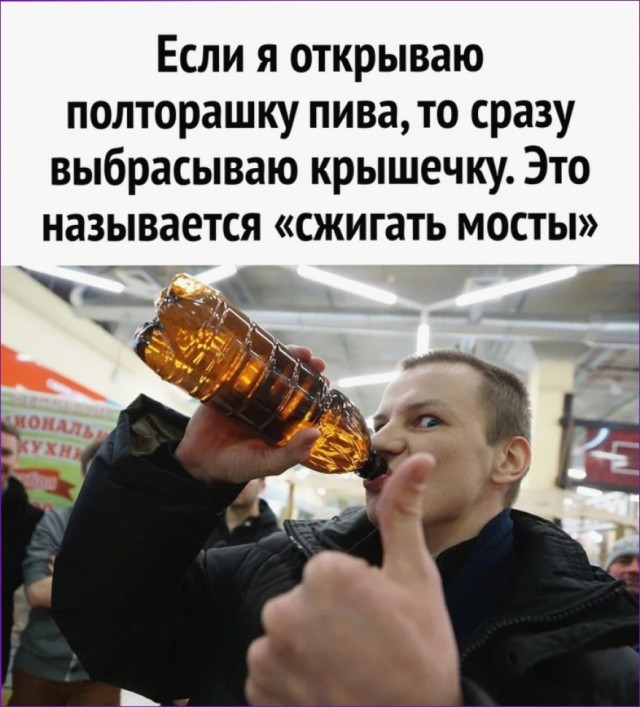 Алкопост.ч2