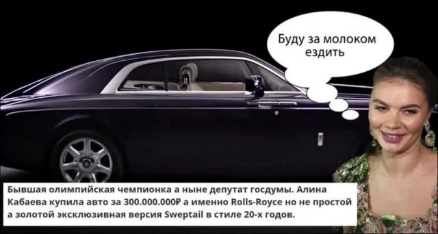 Кабаева про ЦУМ