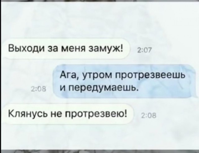Тяпница подкралась