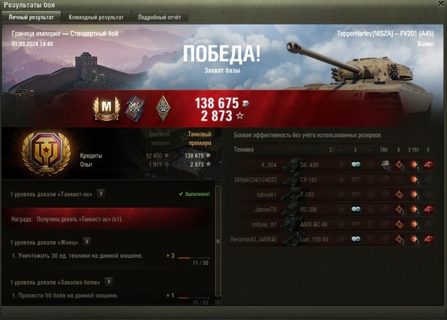 Wargaming 62