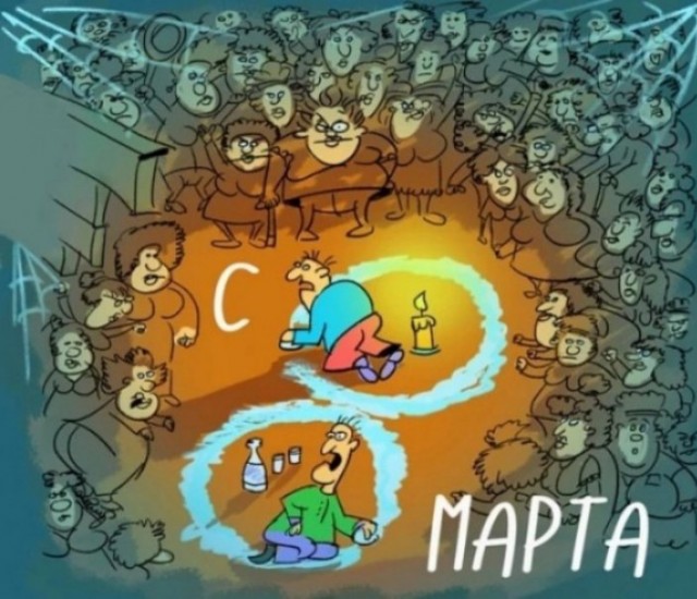 На повестке дня
