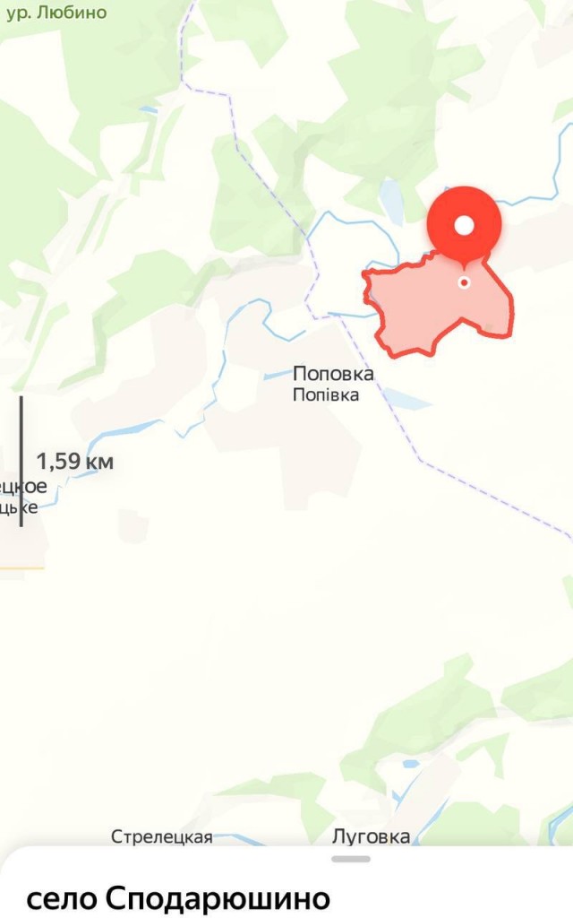 Вертолетный десант