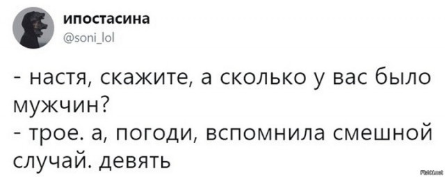 А вы помните, свой первый раз?