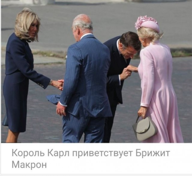Американские журналисты в очередной раз «доказали», что Брижит Макрон - это мужчина
