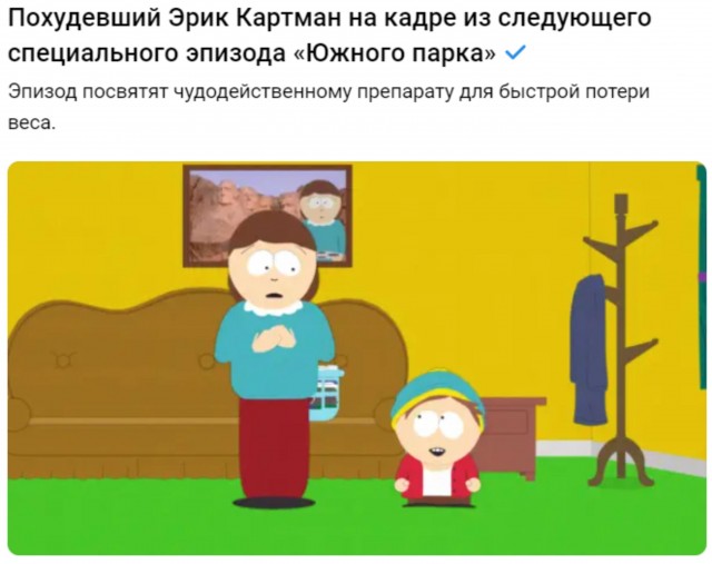 Так себе картинки 23.05.24