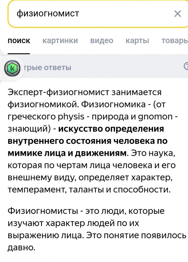 Натали Вуд и Наталья Варлей