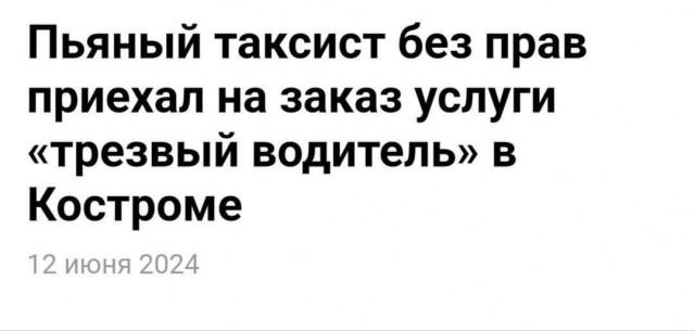 Сборник бабаянов или неожиданная помойка от Неждалигады