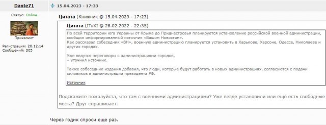 Генеральный секретарь НАТО Йенс Столтенберг заявил, что никто не говорил о том, что Украину примут в альянс через 10 лет