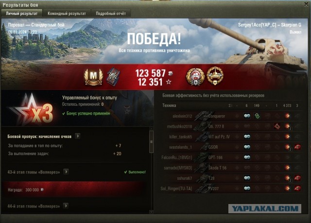 Wargaming 62