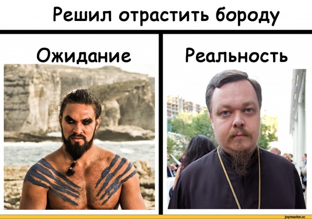 3 причины, почему борода — это плохо