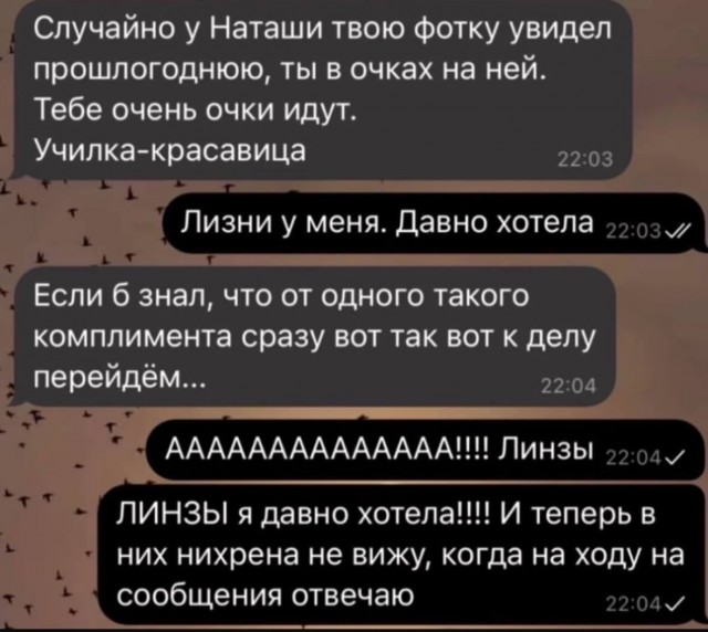 Завалялось тут случайно немного забавных картинок
