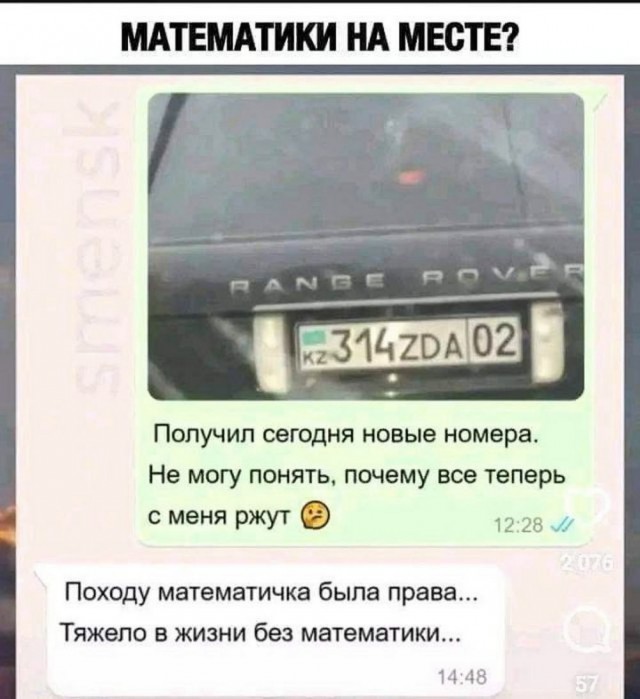 Всего понемногу. От 07.08