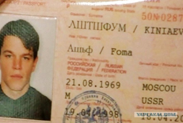 Повод выпить