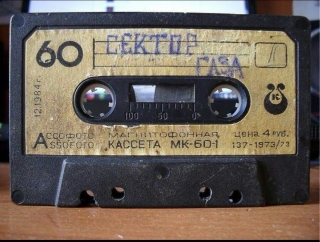 Ностальгическая каша из этих ваших баянов
