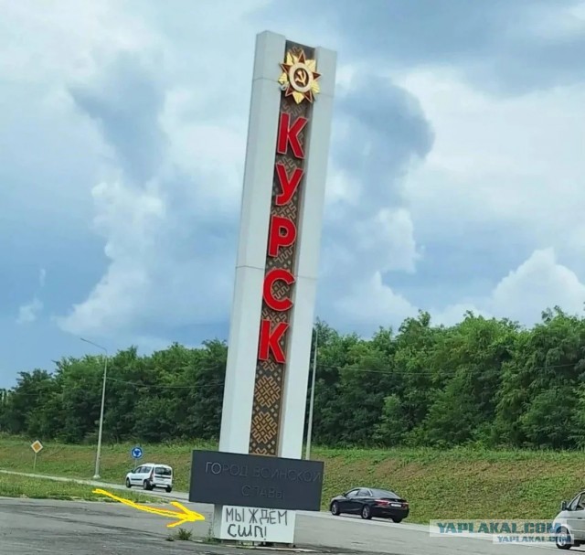 СМИ публикуют кадры попадания беспилотника в высотку в Саратове