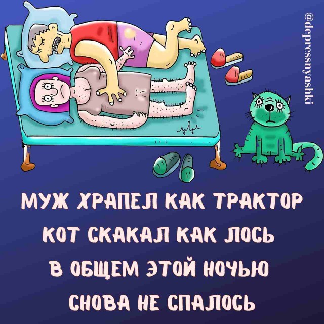 Картинки и стишки депресняшки -3
