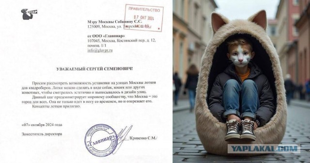 Депутаты готовят проект поправок в Административный кодекс. За выгул детей на четвереньках штраф составит от 1000 до 5000 рублей