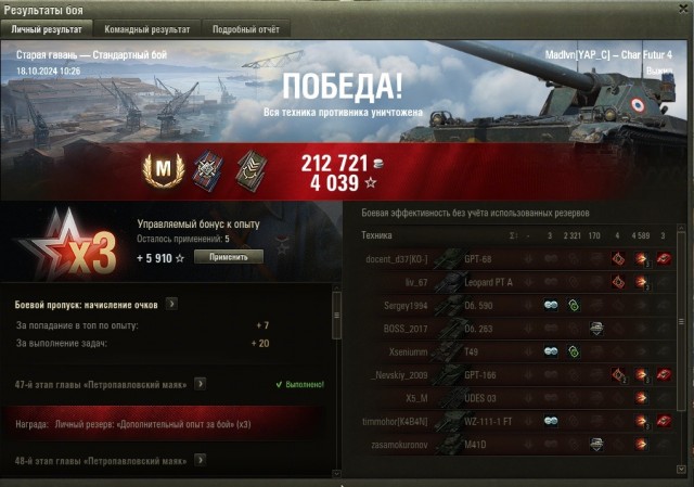 Wargaming 62