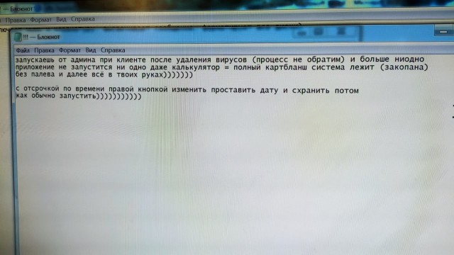 Компьютерные мастера "домушники"— ВСЁ.