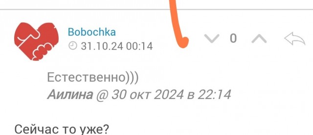 Выпускной