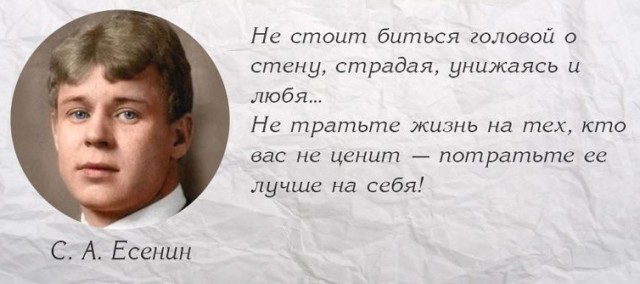 Из очерка Сергея Есенина о Америке