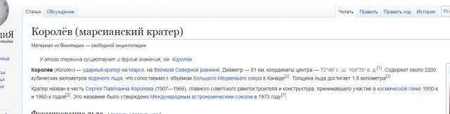 Отборные баяны 10-летней выдержки - SCIENCE 3.0 edition