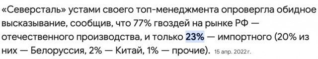 Еще одна "калоша" из советского прошлого