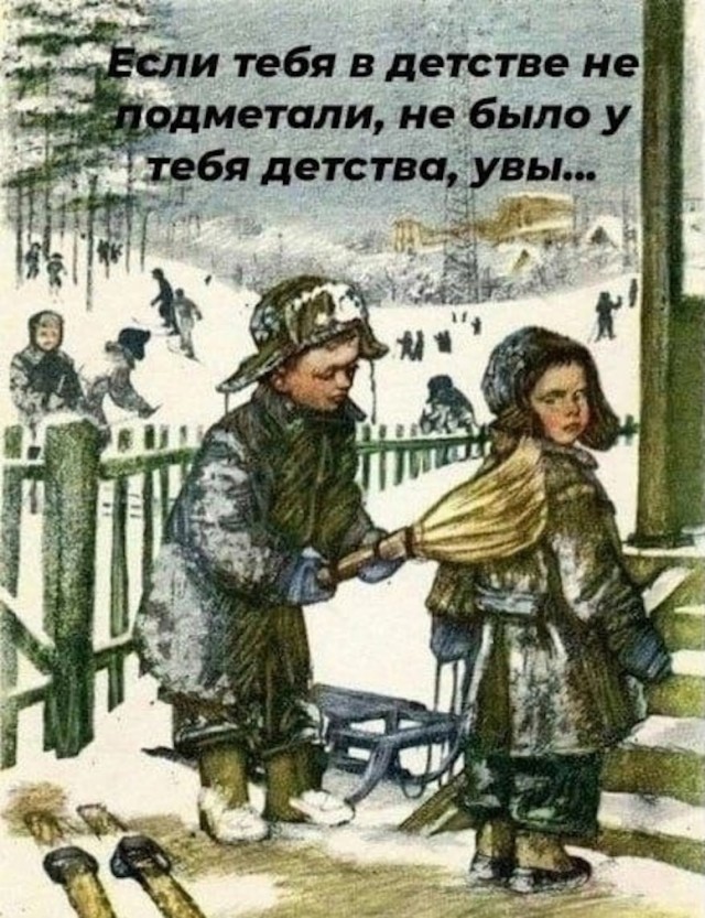 Так себе картинки 31.12.24