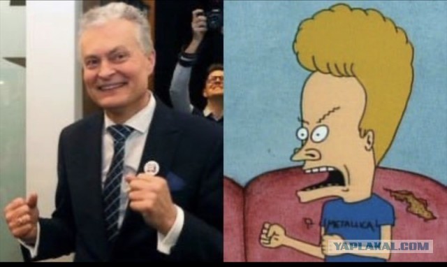 Зато с ВО