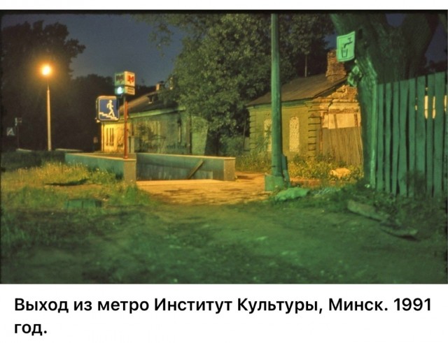 Интересные фотографии 1990 -х 12.01.25
