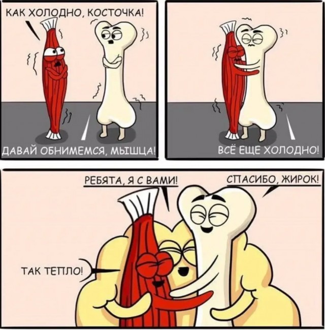 Завалялось тут случайно немного забавных картинок
