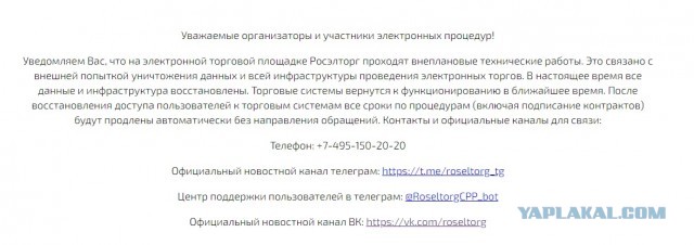 Роскомнадзор обнаружил обрыв кабеля, который ухудшил интернет в 21 регионе