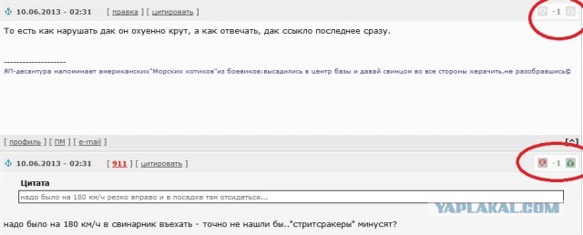 180 км/ч! Или как сохранить права.