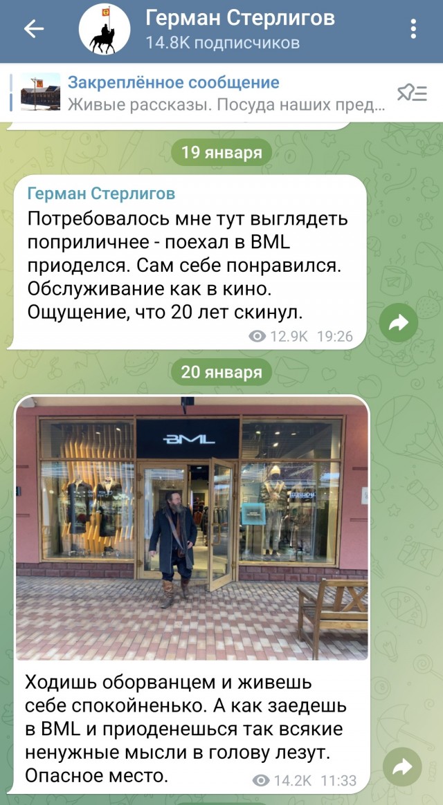 У Стерлигова перестали покупать продукты