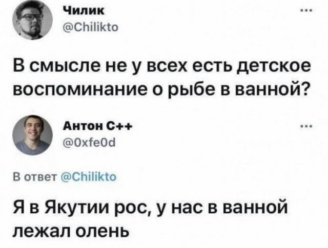 Маленькая пятница 12.02.25