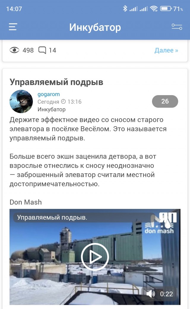 Че делать - утиль еще поднять епта