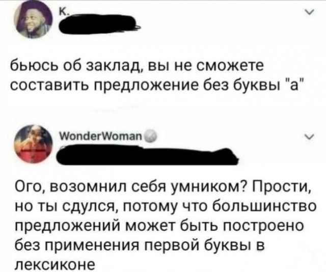 Так себе картинки 06.03.25