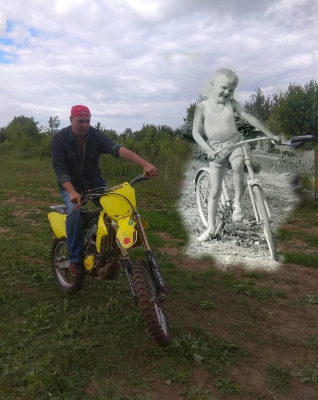 Это было недавно